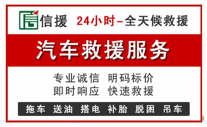 江安中途汽车送机油