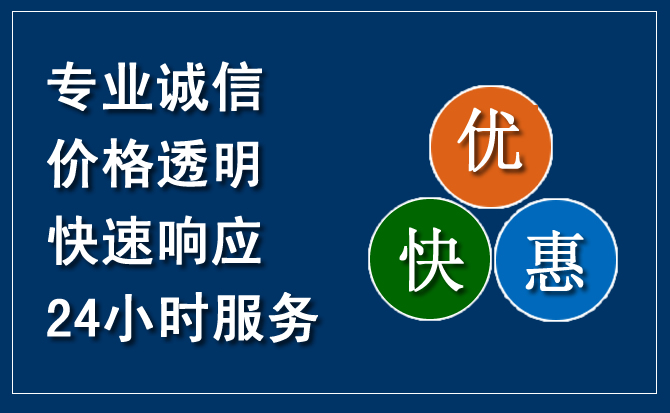 江安汽车救援送柴油